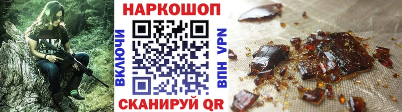 Продажа наркотиков Семёнов СК Codein МЕТАМФЕТАМИН ГАШ Мефедрон Каннабис