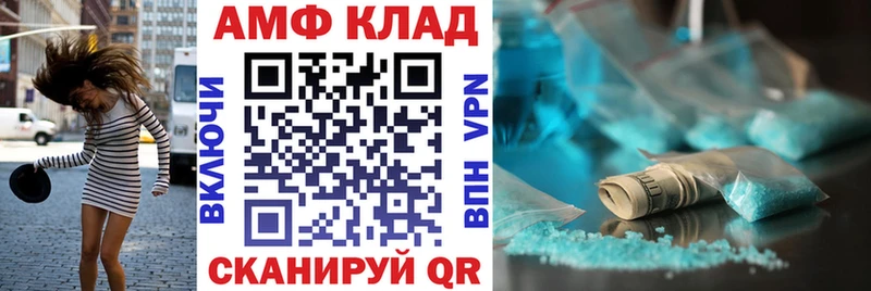 Amphetamine 97%  Семёнов 