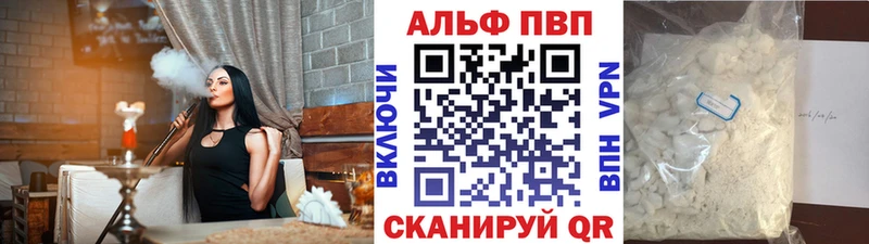 хочу наркоту  Семёнов  Alpha-PVP СК 