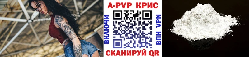 Alpha-PVP СК Семёнов