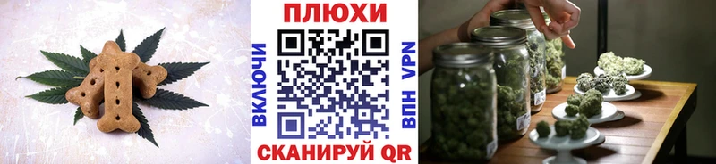 Cannafood конопля Семёнов
