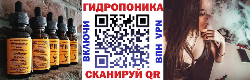 Cannafood конопля  сайты даркнета какой сайт  Семёнов 