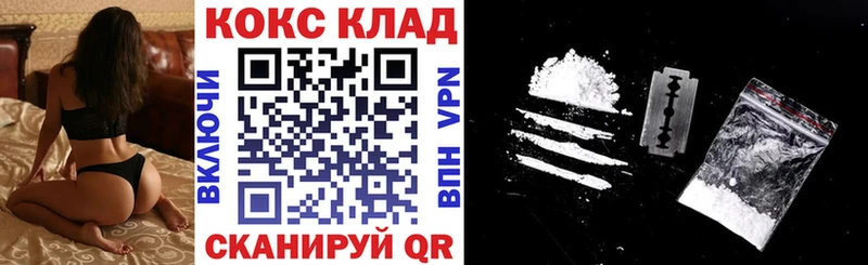 даркнет наркотические препараты  как найти закладки  Семёнов  Кокаин Эквадор 