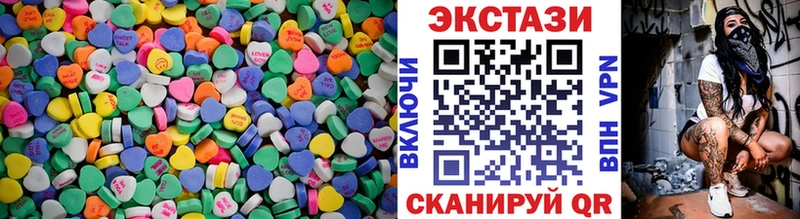 Ecstasy диски  закладка  МЕГА вход  Семёнов 