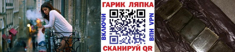 Гашиш VHQ Семёнов