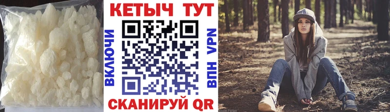 наркошоп  Семёнов  КЕТАМИН VHQ 