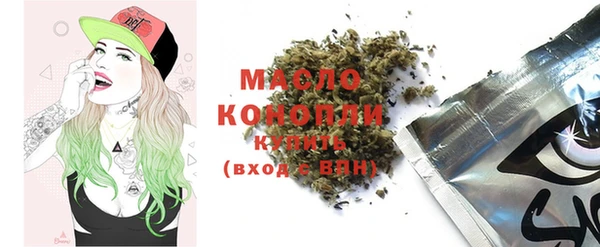 дистиллят марихуана Аркадак