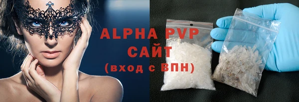 наркотики Армянск