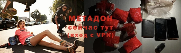 дистиллят марихуана Аркадак