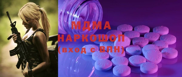 наркотики Армянск