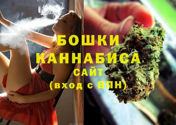 наркотики Армянск