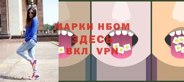 дистиллят марихуана Аркадак