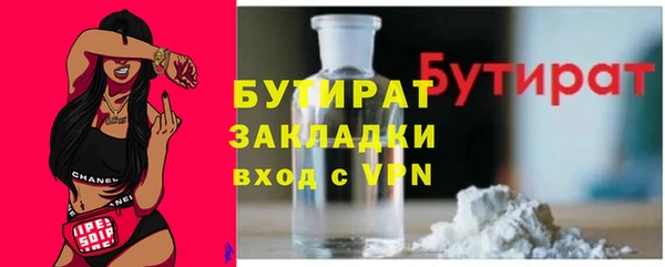 наркотики Армянск