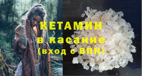 наркотики Армянск