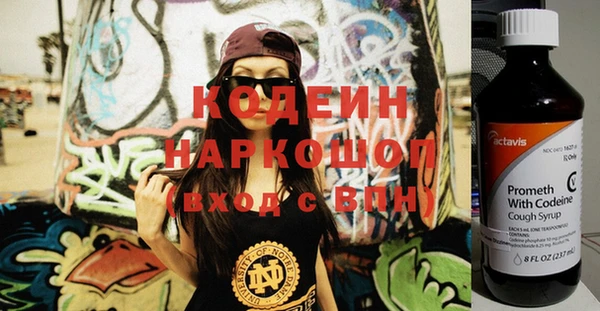 наркотики Армянск