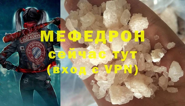 наркотики Армянск
