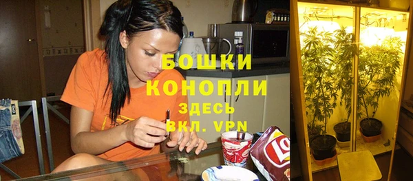 наркотики Армянск