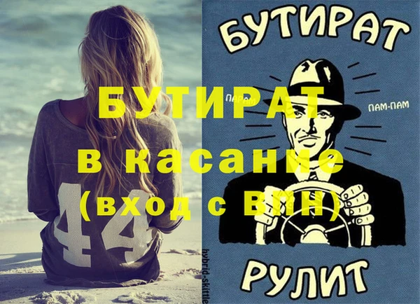 дистиллят марихуана Аркадак