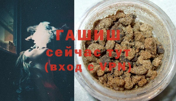 дистиллят марихуана Аркадак