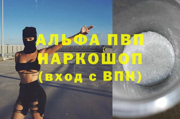 наркотики Армянск