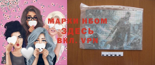 наркотики Армянск