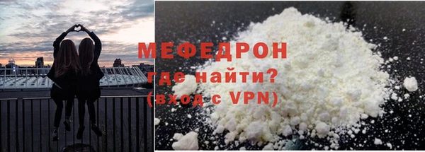 наркотики Армянск