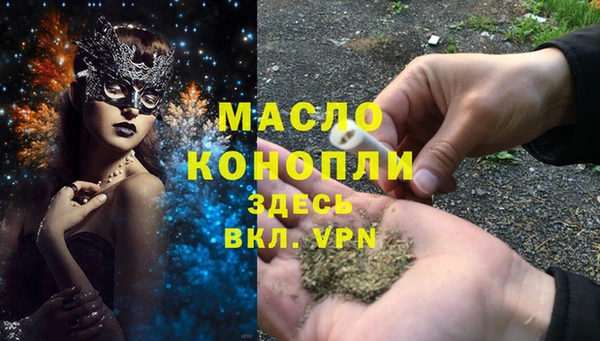 дистиллят марихуана Аркадак