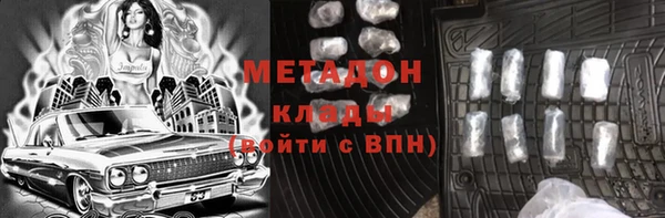 наркотики Армянск