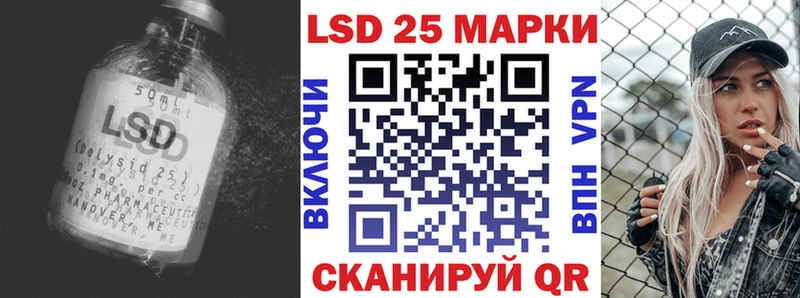 ссылка на мегу ссылка  Семёнов  Лсд 25 экстази ecstasy 