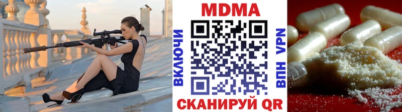 ссылка на мегу рабочий сайт  Семёнов  MDMA кристаллы 