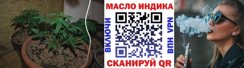 ТГК концентрат купить наркоту Семёнов
