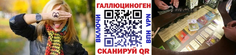 закладки блэк спрут как войти Псилоцибиновые грибы Psilocybine cubensis Семёнов